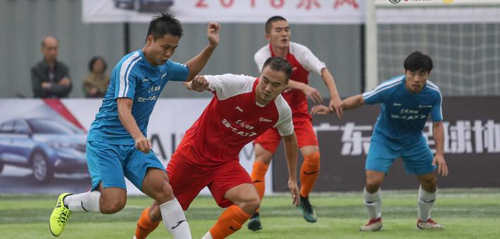 风神足金联赛总决赛精彩瞬间