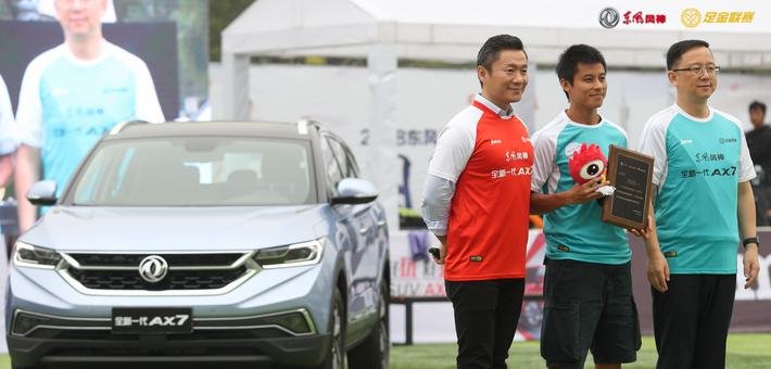 陈志钊受聘成为足金荣誉导师