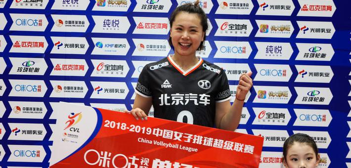 北京女排3-2天津 曾春蕾MVP