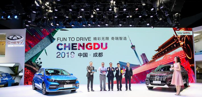 奇瑞艾瑞泽携手新浪体育 足金联赛点燃13城足球情