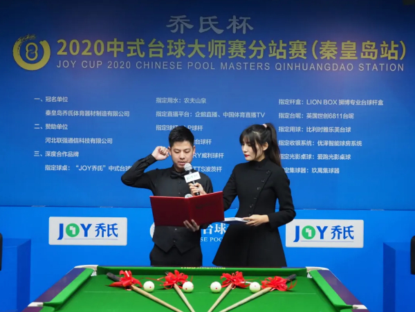 运动员代表郎国健代表全体运动员宣誓