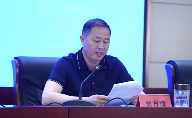 玉山县人大常委会副主任、玉山县总工会主席吴方博主持开班仪式