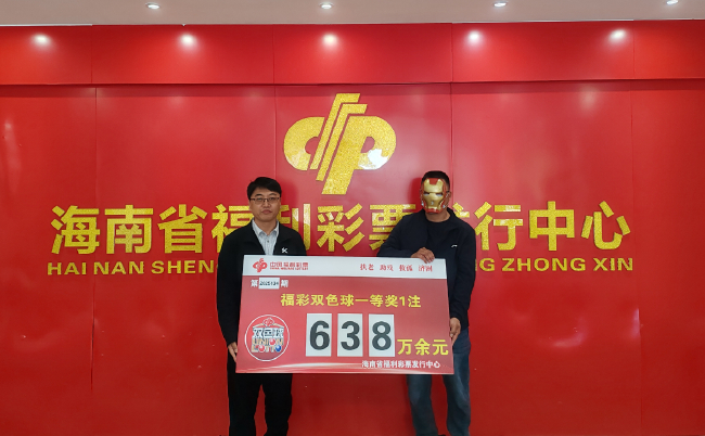 中奖得主领奖照