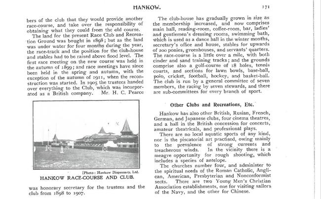 1925年《远东港口》