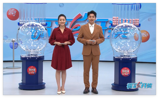 福彩开奖直播截图