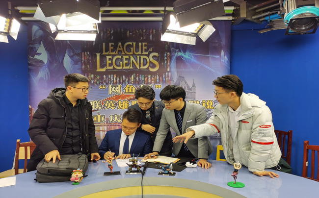 直播解说前的准备