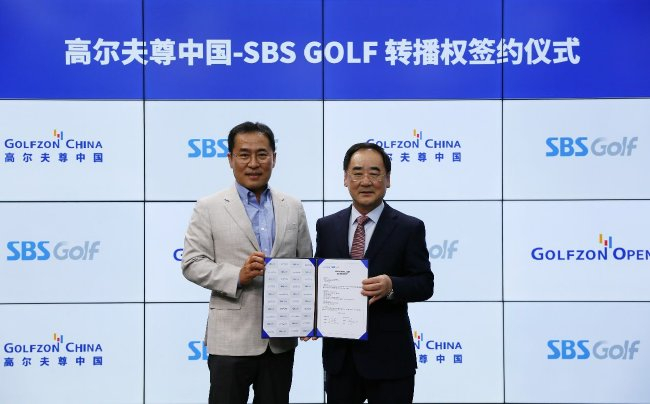 （韩国SBS GOLF代表李尚根（左）和高尔夫尊中国会长朴英祚（右））