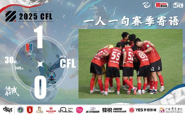 八字警句九字箴言让人醍醐灌顶 广州蒲公英路向何方？