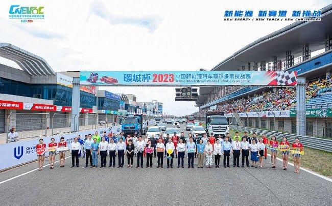 中国新能源汽车耐力赛抓续助力中国新能源汽车品牌进取