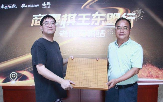 捐赠双龙棋具