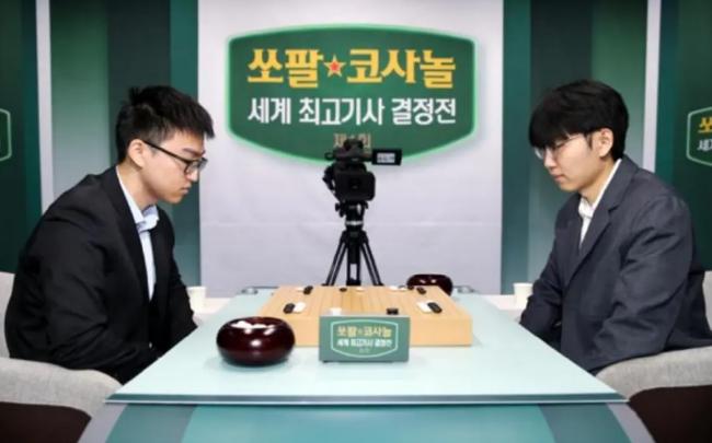 韩国主办的最强棋士战将迎来决胜局