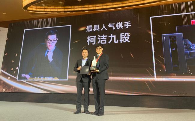 最具人气棋手柯洁