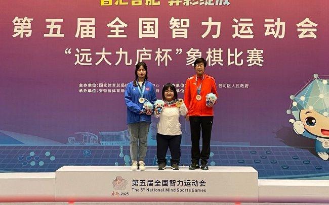 全国智运会，左文静（中）夺得象棋专业女子个人组金牌。 新京报记者 孙海光 摄
