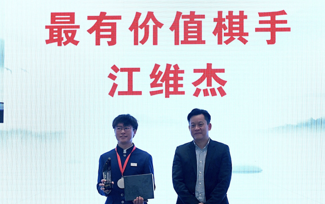 江维杰荣膺本赛季围甲最有价值棋手。新京报记者 孙海光 摄