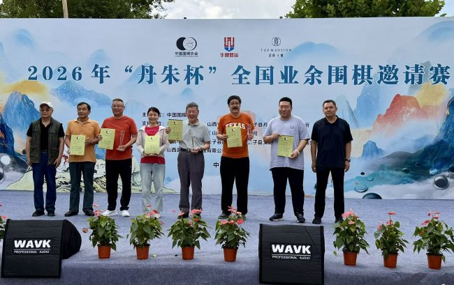 双人联棋组前三名