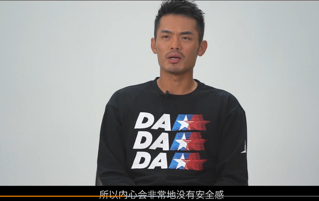 林丹回忆北京奥运会期间摔拍往事