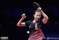 总决赛丁宁2-4佐藤瞳首轮出局 王曼昱横扫朱雨玲