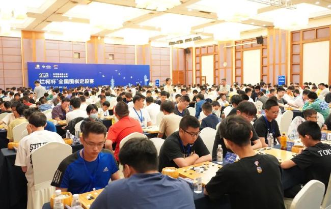 《第五届全国智力运动会大众公开组围棋预赛规程》印发通知