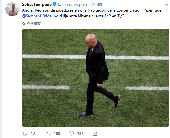 球员要求解雇桑保利