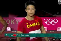 奥运百米飞人大战 苏炳添9秒98获得第六名