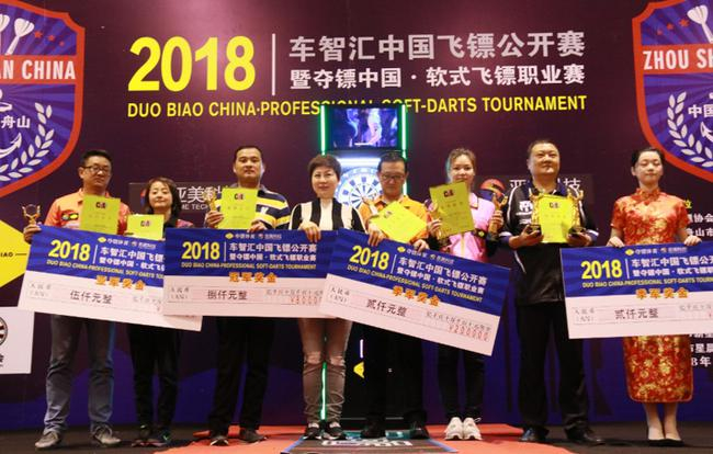 北京夺镖体育文化有限公司董事长李冉女士为双人赛获奖选手颁奖并合影