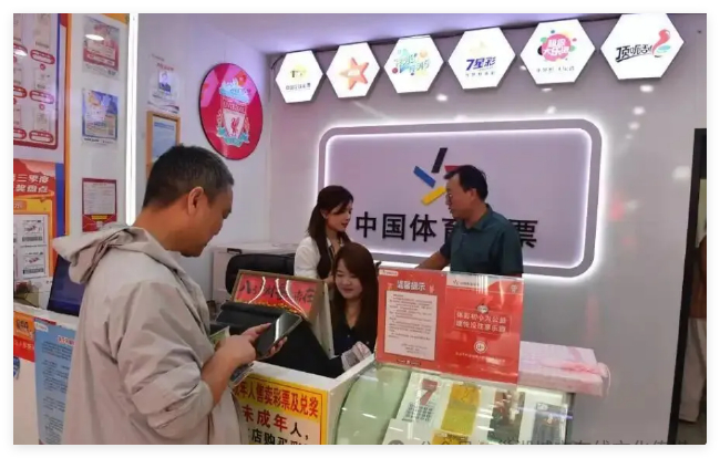 彩民4元机选擒体彩830万 站主:老客户前来沾喜气