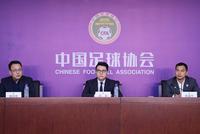 足球联盟成立负责运营联赛 足协彻底放权不占股份