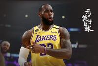 名记称詹皇不希望NBA复赛 湖人结束隔离无人有症状