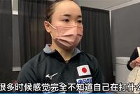 伊藤美诚又被打哭:完全不知道在干嘛 越打越难受