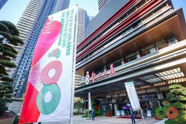 杭州围棋新的大本营智商大厦 杭州智运中专供图