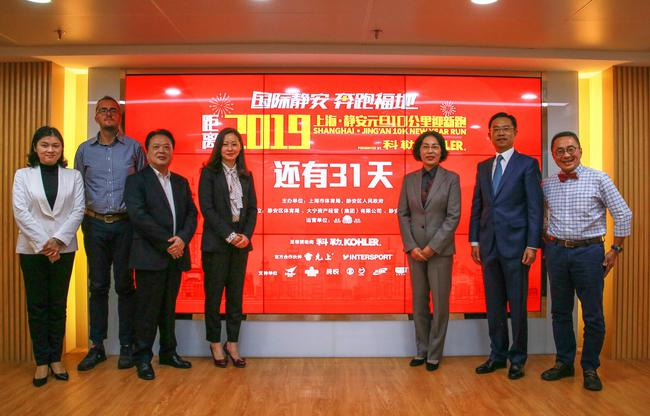 众领导嘉宾共同启动赛事一个月倒计时