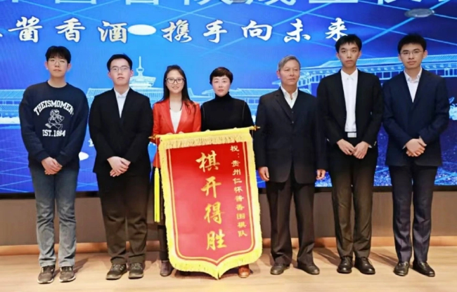 2023年贵州仁怀酱香队成立