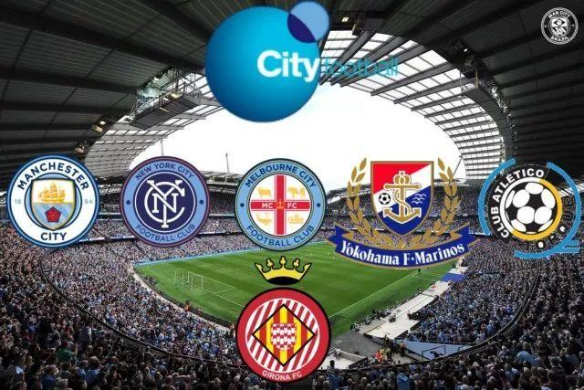 城市足球集团的成员