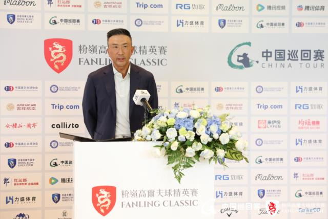 香港哥尔夫球会会长 吕庆耀太平绅士