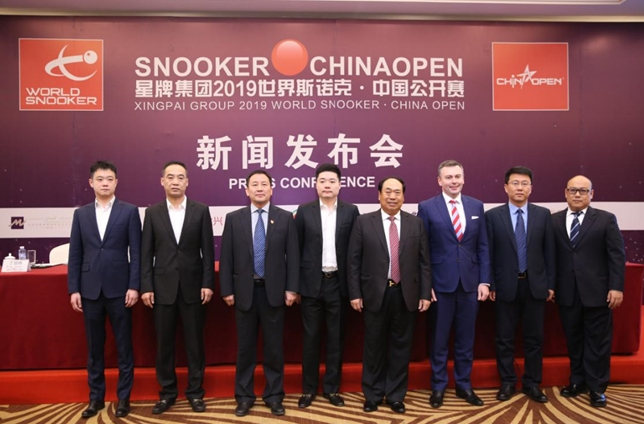 到会嘉宾合影留念