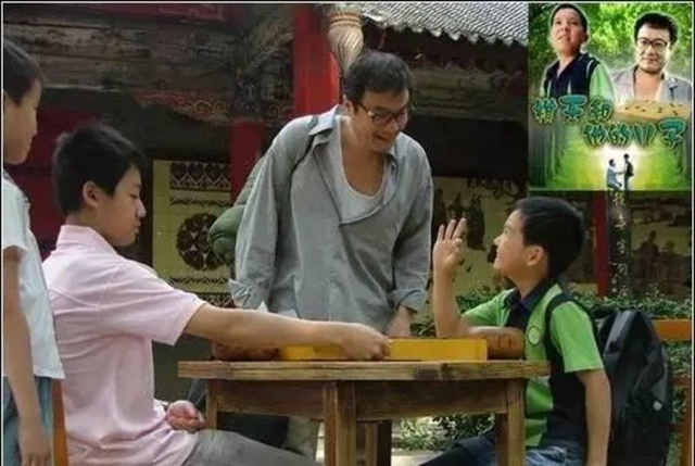 《棋王和他的儿子》