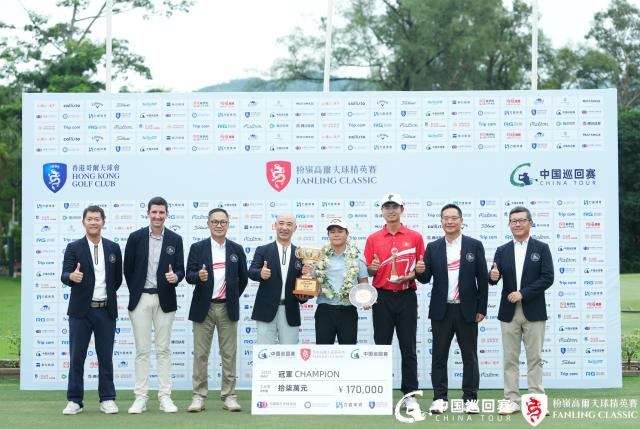 颁奖嘉宾与获奖球员合影