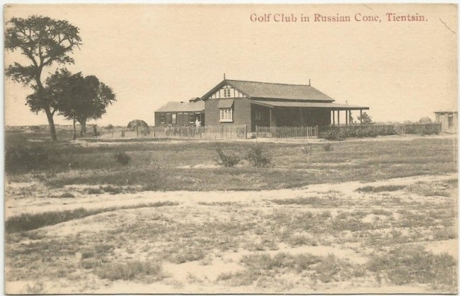 1900年代的天津高尔夫球场
