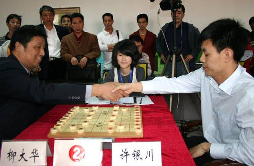 中国象棋比赛现场