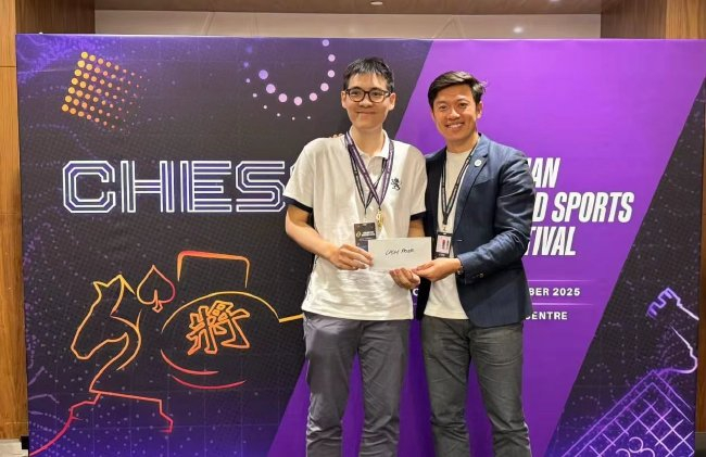 首屆亞洲智力運(yùn)動(dòng)大會(huì)落幕 中國(guó)隊(duì)橫掃象棋項(xiàng)目