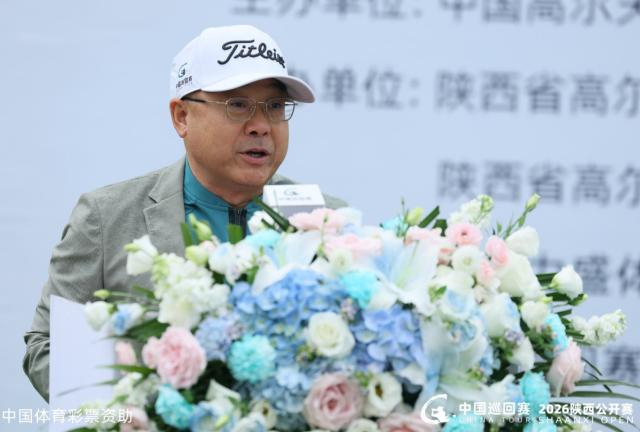 中国高尔夫球协会副主席 田晓君