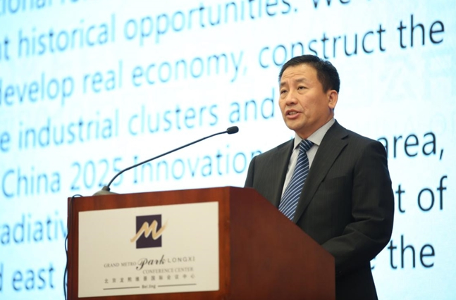 大兴区委常委、常务副区长贺锐致辞