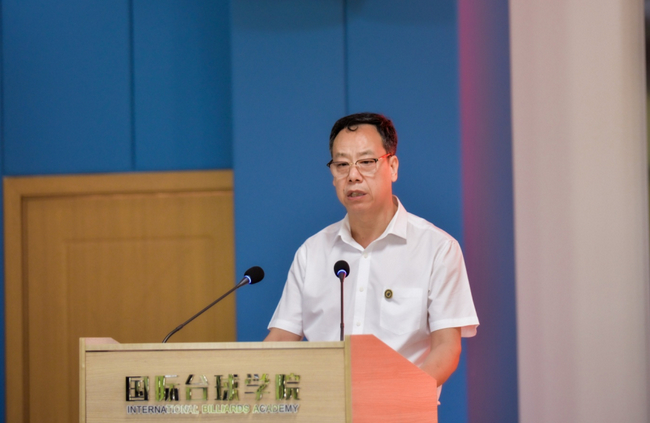国际台球学院院长甘连童