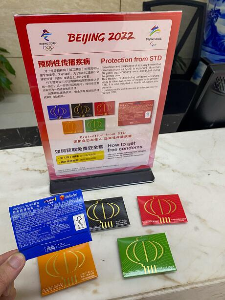 酒店拜访的小雨衣提供展示牌