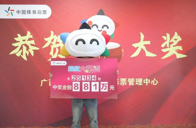 大獎得主領(lǐng)獎