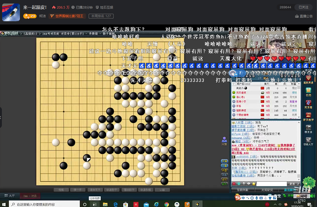 柯洁直播下围棋