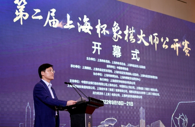 上海市嘉定区人民政府副区长王浩致辞