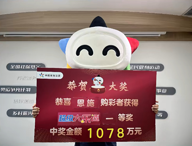 中獎得主領獎照