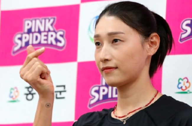 金软景出席韩国兴国生命俱乐部召开的见面会