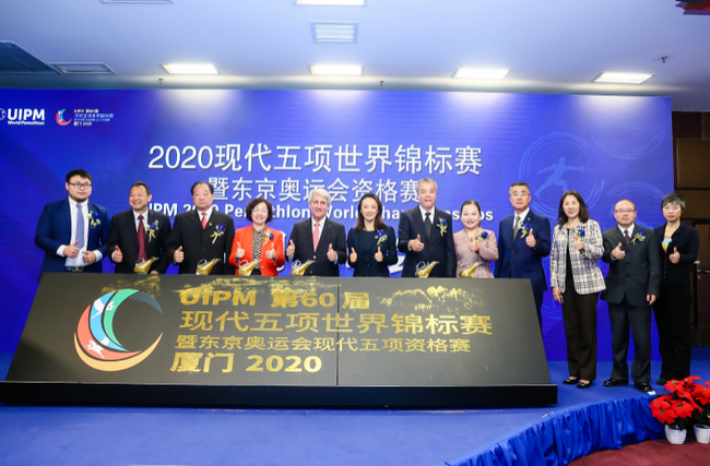 图为2020厦门世锦赛会徽揭幕